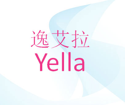 逸艾拉 YELLA