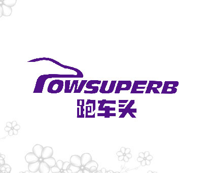 POWSUPERB跑车头