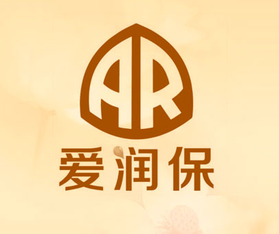 AR 爱润保