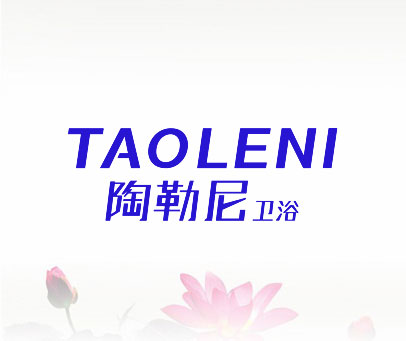 陶勒尼卫浴 TAOLENI