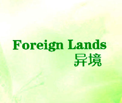 异境  FOREIGN LANDS