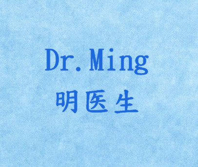明医生 DR.MING
