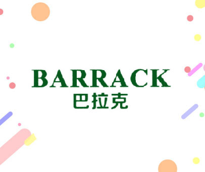巴拉克 BARRACK