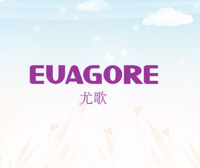 尤歌 EUAGORE