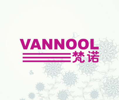 梵诺 VANNOOL