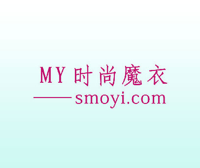 MY时尚魔衣  SMOYI.COM