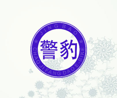 警豹 JING BAO CHAO JI FANG DAO E-BIKE