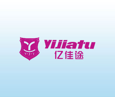 亿佳途 Y·J·T Y