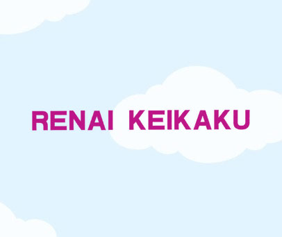 RENAI KEIKAKU