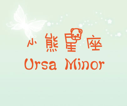 小熊星座 URSA MINOR