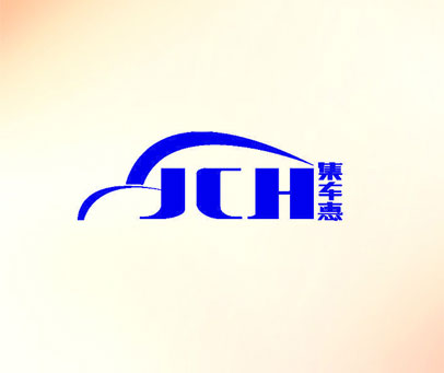 集车惠 JCH