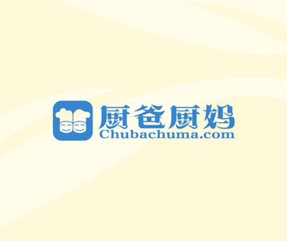 厨爸厨妈CHUBACHUMA.COM
