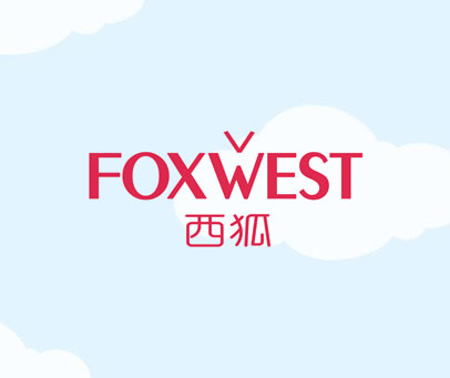西狐 FOXWEST
