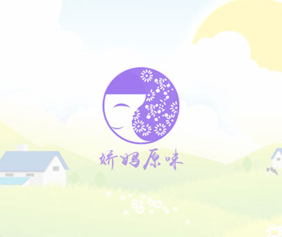 娇妈原味
