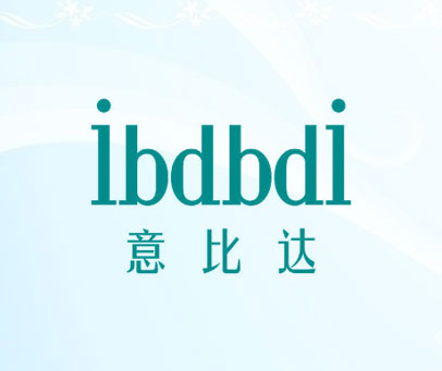 意比达 IBDBDI