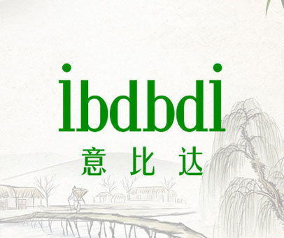意比达  IBDBDI