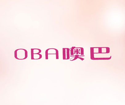 噢巴