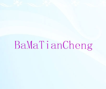 BAMATIANCHENG