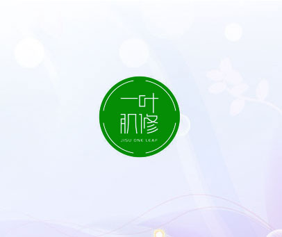 一叶肌修 JISU ONE LEAF