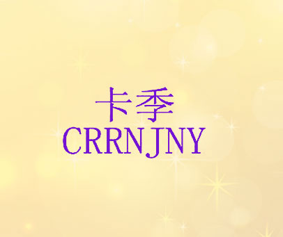卡季 CRRNJNY