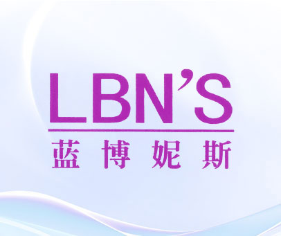 蓝博妮斯 LBNS