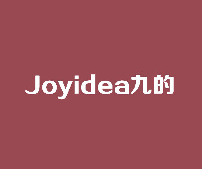 九的 JOYIDEA