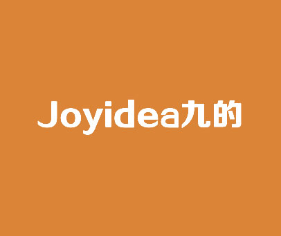 九的 JOYIDEA