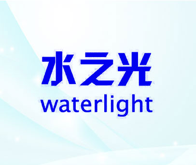 水之光 WATERLIGHT