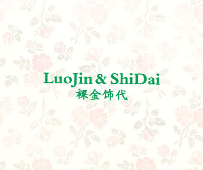裸金饰代