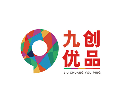 九创优品