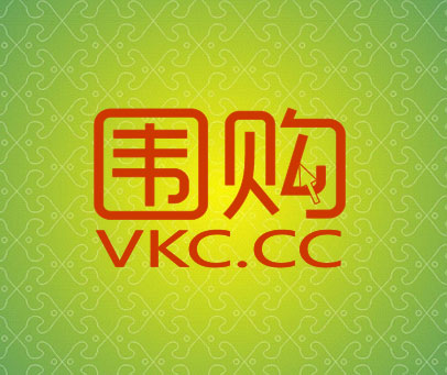 围购  VKC.CC
