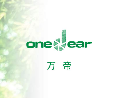 万帝  ONE DEAR