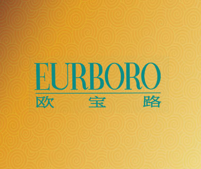 欧宝路 EURBORO