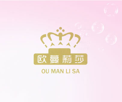 欧蔓莉莎 OU MAN LI SA