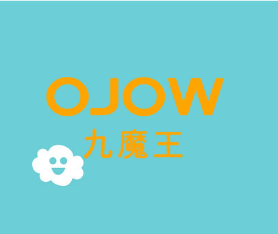 九魔王 OJOW