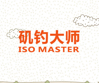 矶钓大师  ISO MASTER