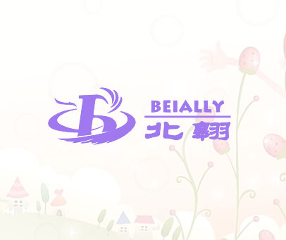 北翱 BEIALLY