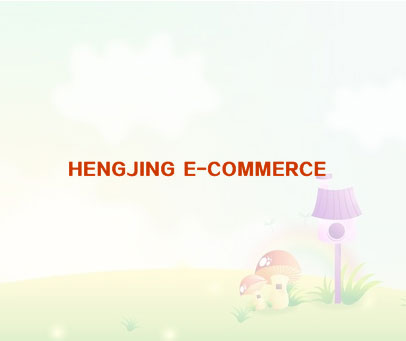 HENGJING E-COMMERCE