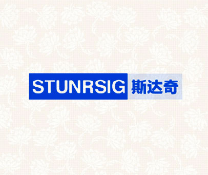 斯达奇 STUNRSIG