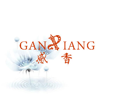 感香