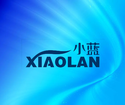 小蓝