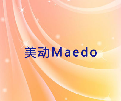 美动 MAEDO