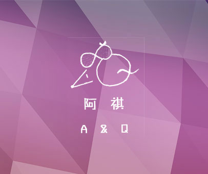阿祺;A&Q