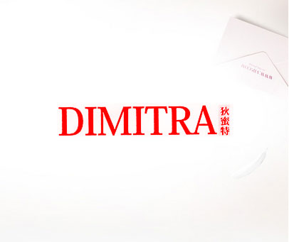 DIMITRA 狄蜜特