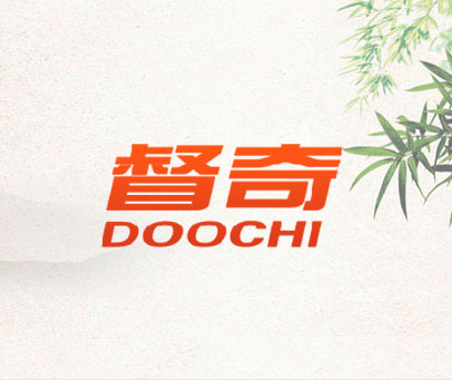 督奇 DOOCHI