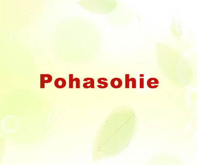 POHASOHIE