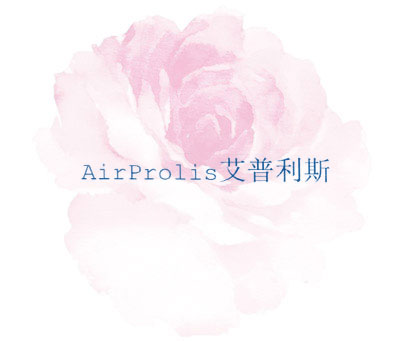 艾普利斯 AIRPROLIS