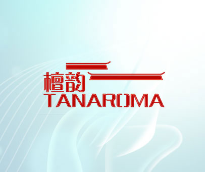 檀韵 TANAROMA