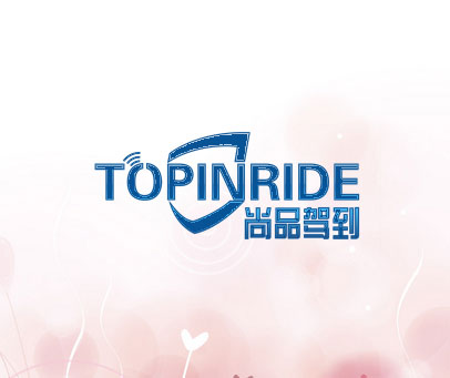 尚品驾到 TOPINRIDE