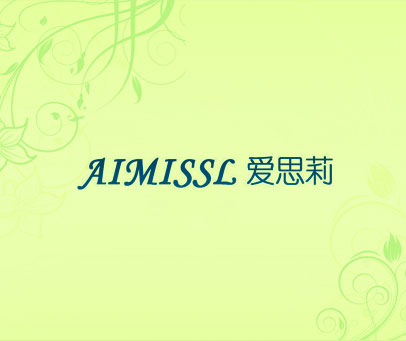 爱思莉  AIMISSL